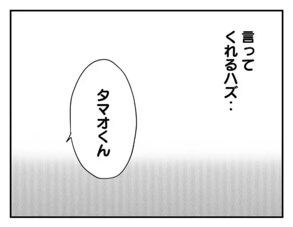 「信じられない…」友だちの物を盗んだ息子を前に怒り心頭の母→子どもが明かした“盗みの理由”とは