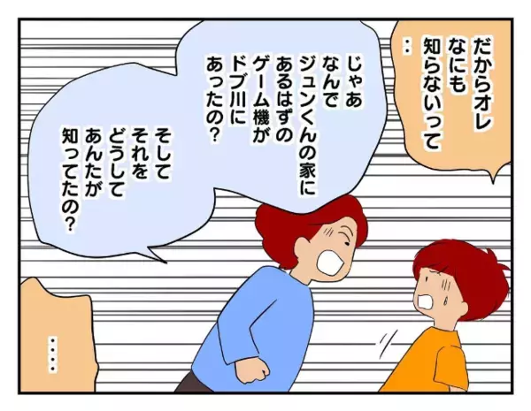 「信じられない…」友だちの物を盗んだ息子を前に怒り心頭の母→子どもが明かした“盗みの理由”とは