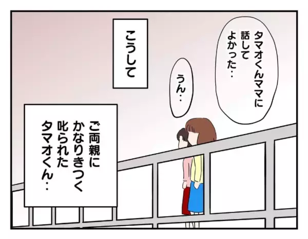 「信じられない…」友だちの物を盗んだ息子を前に怒り心頭の母→子どもが明かした“盗みの理由”とは
