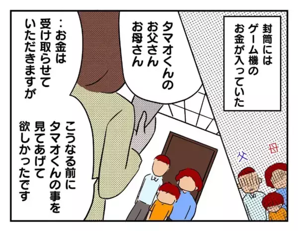 「信じられない…」友だちの物を盗んだ息子を前に怒り心頭の母→子どもが明かした“盗みの理由”とは