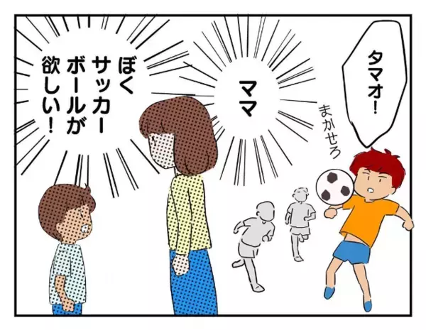 「日本の未来が心配…」おもちゃ泥棒だった息子の同級生が、卒業式で堂々と語ったまさかの夢に絶句！