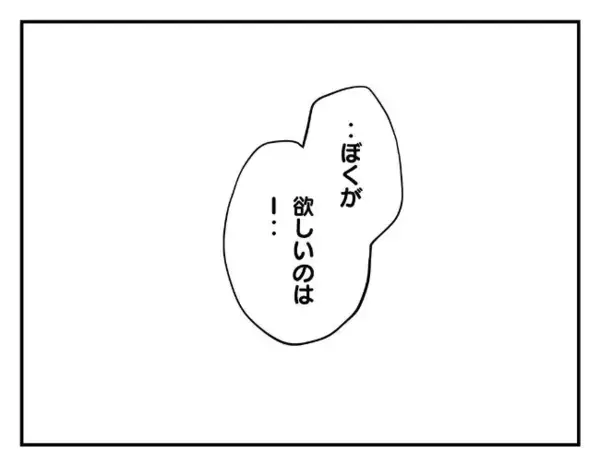 「日本の未来が心配…」おもちゃ泥棒だった息子の同級生が、卒業式で堂々と語ったまさかの夢に絶句！