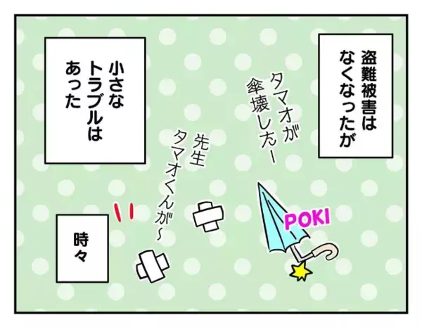 「日本の未来が心配…」おもちゃ泥棒だった息子の同級生が、卒業式で堂々と語ったまさかの夢に絶句！