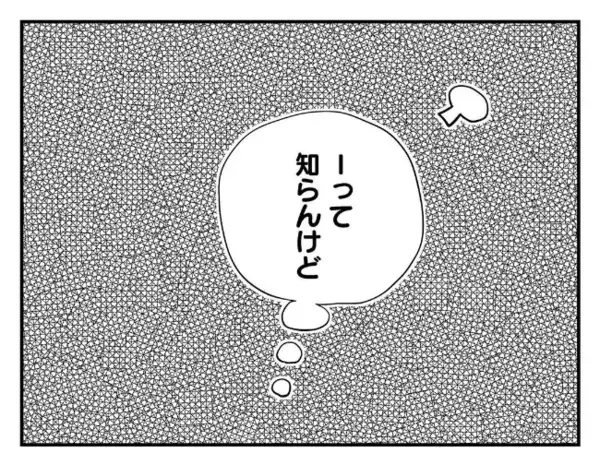 「日本の未来が心配…」おもちゃ泥棒だった息子の同級生が、卒業式で堂々と語ったまさかの夢に絶句！