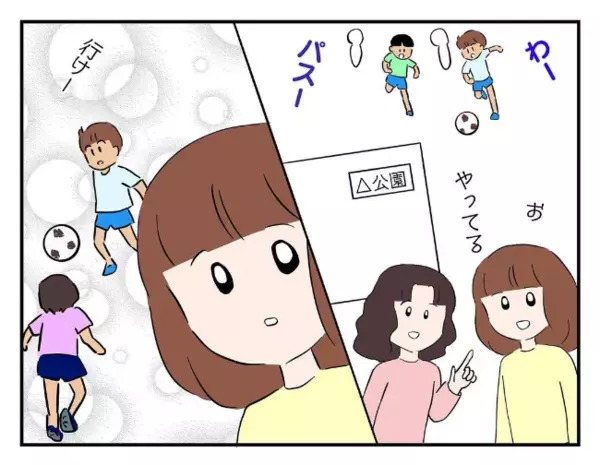 「日本の未来が心配…」おもちゃ泥棒だった息子の同級生が、卒業式で堂々と語ったまさかの夢に絶句！