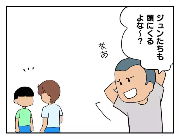 「日本の未来が心配…」おもちゃ泥棒だった息子の同級生が、卒業式で堂々と語ったまさかの夢に絶句！