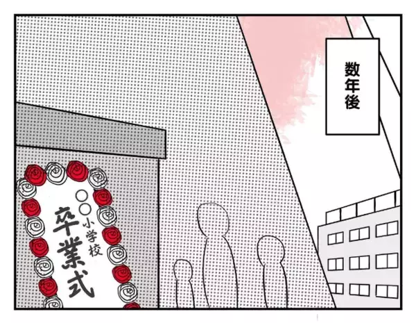 「日本の未来が心配…」おもちゃ泥棒だった息子の同級生が、卒業式で堂々と語ったまさかの夢に絶句！