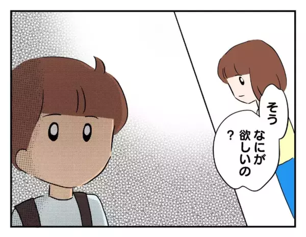 「日本の未来が心配…」おもちゃ泥棒だった息子の同級生が、卒業式で堂々と語ったまさかの夢に絶句！