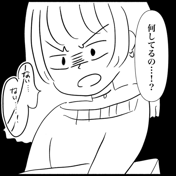 「警察呼びますよ…」寝室から聞こえる娘が泣き叫ぶ声→義妹の非常識すぎる行動とは？＜義実家が嫌だ＞