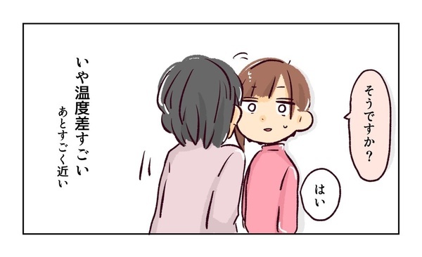 ＜幼稚園で割り込まれそうになった話＞「初対面なのに失礼な人ばかり」入園前からママ友トラブルの予感