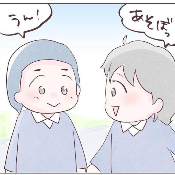 自己中ママ「同じ幼稚園じゃないと許さない」大迷惑…嫌がらせを乗り越えて今思うこと＜執拗なママ友＞