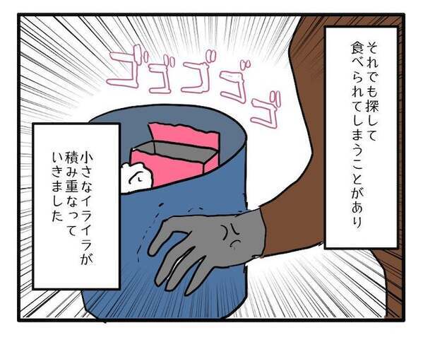 「我慢してよ！」作り置きのおかずが消える！？黙って全部食べてしまう夫に絶望＜食料を食いつくす夫＞