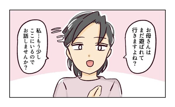 ＜幼稚園で割り込まれそうになった話＞「初対面なのに距離感近すぎない？」グイグイくるママ友が恐怖