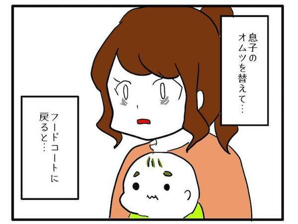 「俺は出来立てがいい」妻と息子の食事を勝手に食べる夫！？外食先で起きた悲劇＜食料を食いつくす夫＞