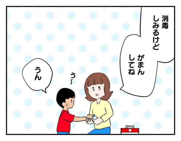 飼い猫がママ友の子を引っ掻いた！そのときママ友が言い放った一言に呆然… ＜猫を押し付けるママ友＞