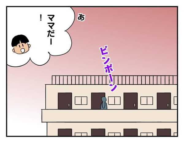 飼い猫がママ友の子を引っ掻いた！そのときママ友が言い放った一言に呆然… ＜猫を押し付けるママ友＞