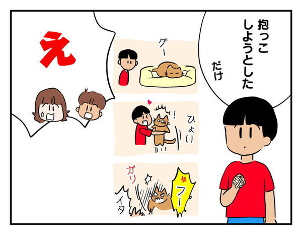 飼い猫がママ友の子を引っ掻いた！そのときママ友が言い放った一言に呆然… ＜猫を押し付けるママ友＞