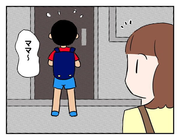 飼い猫がママ友の子を引っ掻いた！そのときママ友が言い放った一言に呆然… ＜猫を押し付けるママ友＞