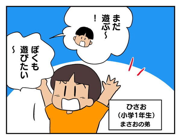 ママ友「うちの子も連れてって？」私「無理！」家に上がり込んだ末に次々と飛び出したトンデモ提案とは