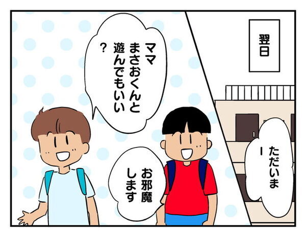 ママ友「うちの子も連れてって？」私「無理！」家に上がり込んだ末に次々と飛び出したトンデモ提案とは