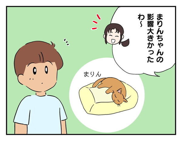 ママ友「見せたいものがあるんだけど」世話を渋ってたのに子猫を飼った！？拭いきれない大きな不安とは
