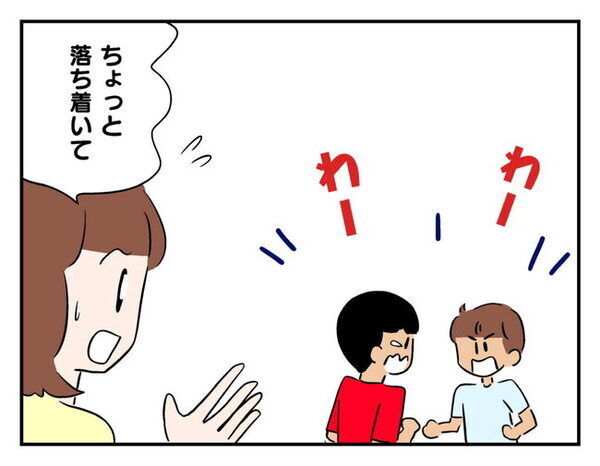 「猫はモノじゃない！」軽はずみな発言をした男の子が涙したワケとは… ＜猫を押し付けるママ友＞
