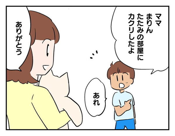 「物音がする…」窓の外に突然の来訪者！？変わり果てた姿にびっくり ＜猫を押し付けるママ友＞