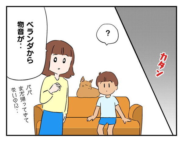 「物音がする…」窓の外に突然の来訪者！？変わり果てた姿にびっくり ＜猫を押し付けるママ友＞