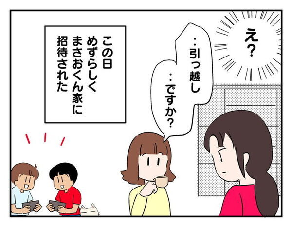 「連れて来いってママが」脱走した猫のお迎えを子どもに丸投げ！？顔を出さないママ友に抱いた違和感