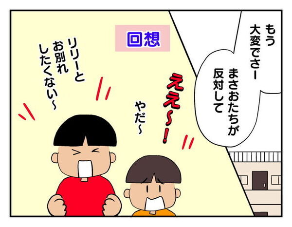 子「捨てちゃうの！？」母「できるものなら…」引越しで猫を邪魔者扱い！？飼い主の自己中すぎる本性