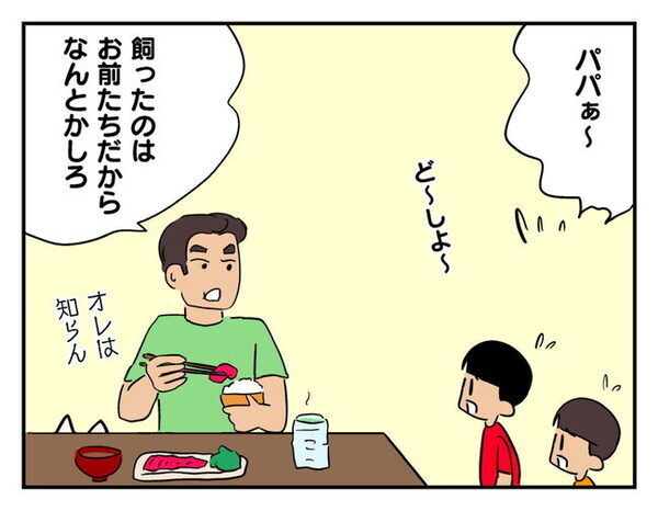 子「捨てちゃうの！？」母「できるものなら…」引越しで猫を邪魔者扱い！？飼い主の自己中すぎる本性