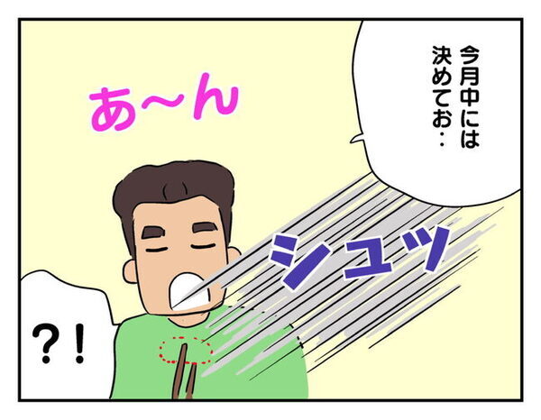 子「捨てちゃうの！？」母「できるものなら…」引越しで猫を邪魔者扱い！？飼い主の自己中すぎる本性