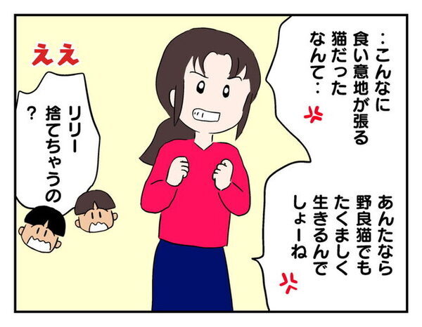子「捨てちゃうの！？」母「できるものなら…」引越しで猫を邪魔者扱い！？飼い主の自己中すぎる本性
