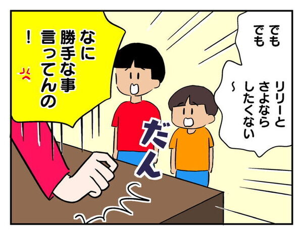子「捨てちゃうの！？」母「できるものなら…」引越しで猫を邪魔者扱い！？飼い主の自己中すぎる本性