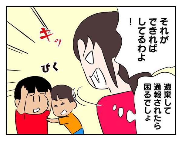 子「捨てちゃうの！？」母「できるものなら…」引越しで猫を邪魔者扱い！？飼い主の自己中すぎる本性