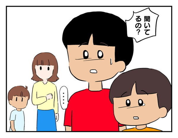 ママ友「うちの子に罪悪感持たせて満足？」命の引き取りに【念書】を差し出すと「連れ帰る」逆上のワケ