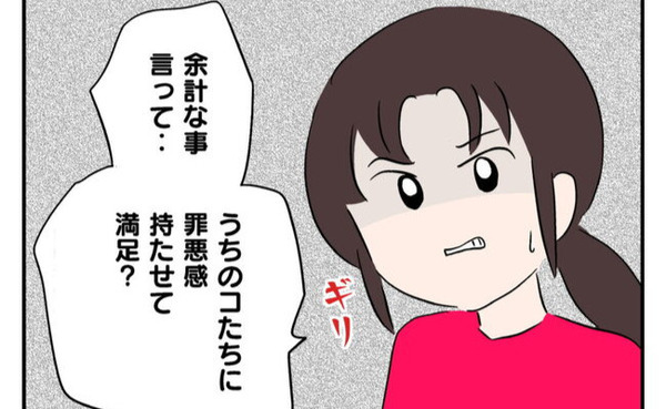 ママ友「うちの子に罪悪感持たせて満足？」命の引き取りに【念書】を差し出すと「連れ帰る」逆上のワケ