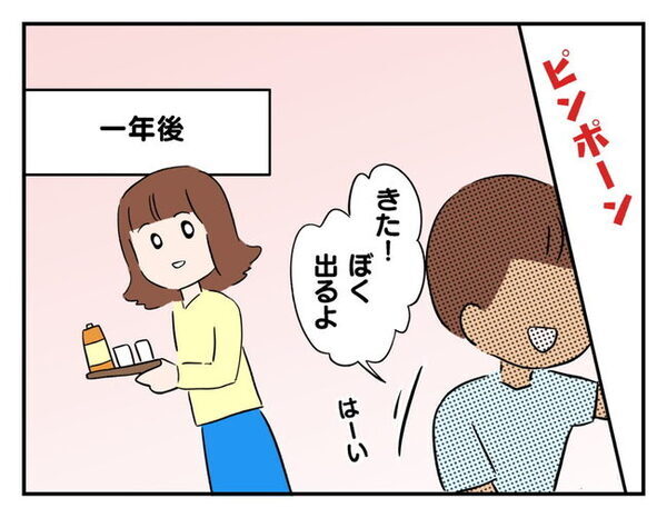 「命の危険があったって」過ちに絶句するママ友⇒「ママみたくなりたくない！」息子にも見限られた結末