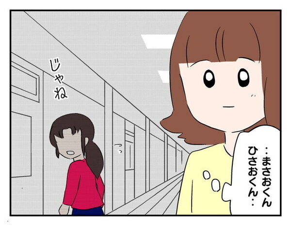 「命の危険があったって」過ちに絶句するママ友⇒「ママみたくなりたくない！」息子にも見限られた結末