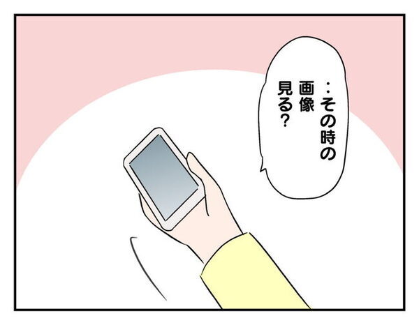 「命の危険があったって」過ちに絶句するママ友⇒「ママみたくなりたくない！」息子にも見限られた結末
