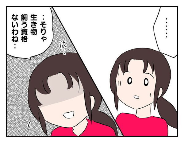 「命の危険があったって」過ちに絶句するママ友⇒「ママみたくなりたくない！」息子にも見限られた結末