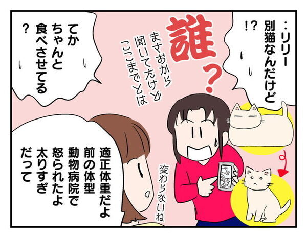 「命の危険があったって」過ちに絶句するママ友⇒「ママみたくなりたくない！」息子にも見限られた結末