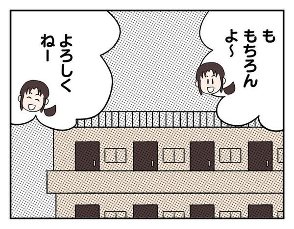ママ友「じゃなきゃ保健所行きよ！」最低すぎる開き直りに⇒私「待ってください！」とっさに返した言葉