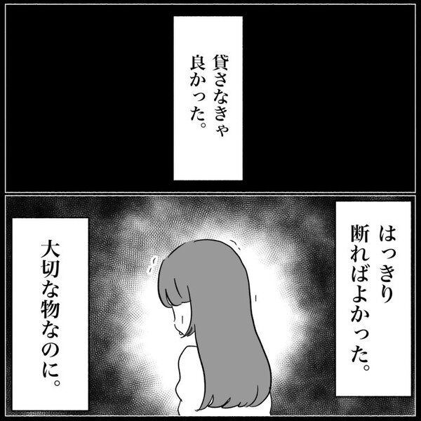「本気で言ってるの？」義母に踏みにじられた親切心。夫にも責められた妻はまさかの＜義母が嫌い＞