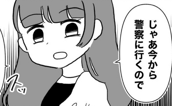 「警察に行きます」私物を勝手に使ってわざと壊す義母。しらばっくれる義母に反撃すると＜義母が嫌い＞