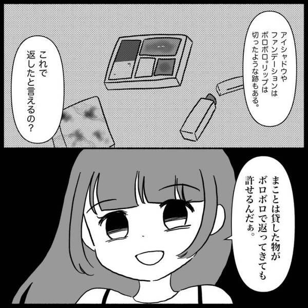 「警察に行きます」私物を勝手に使ってわざと壊す義母。しらばっくれる義母に反撃すると＜義母が嫌い＞