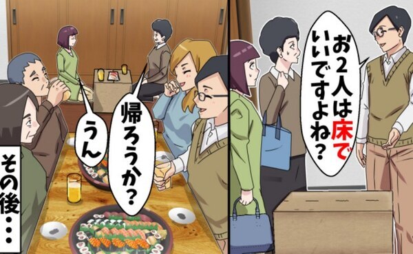 ワガママな義妹が非常識な男と結婚！→招待された食事会、私と母だけ段ボール箱？怒った私たちは