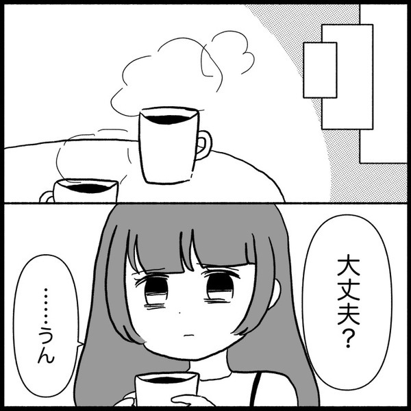 「ごめん…限界だった…」家を飛び出し親友にSOS→事情を知った親友が放った一言 ＜義母が嫌い＞