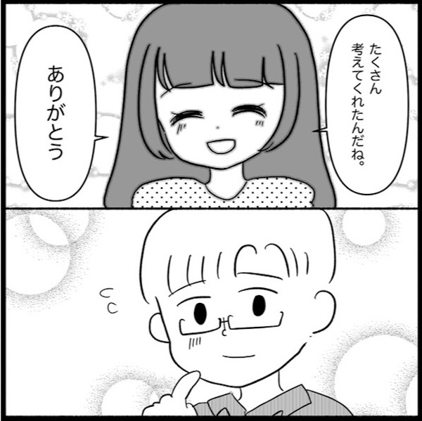 「ななみがいないとダメなんだ！」マザコン夫が懇願→必死に頼み込む夫に私の心は…＜義母が嫌い＞