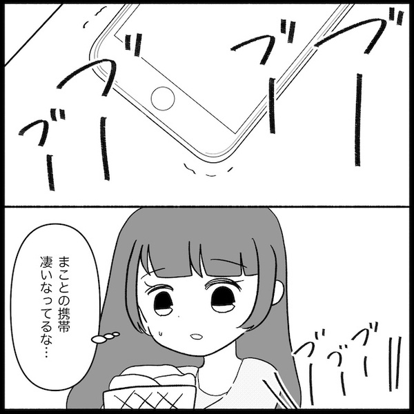 「歪んだ愛情…」夫のスマホに23件の着信→夫の口から放たれた言葉にゾッ…義母が！ ＜義母が嫌い＞